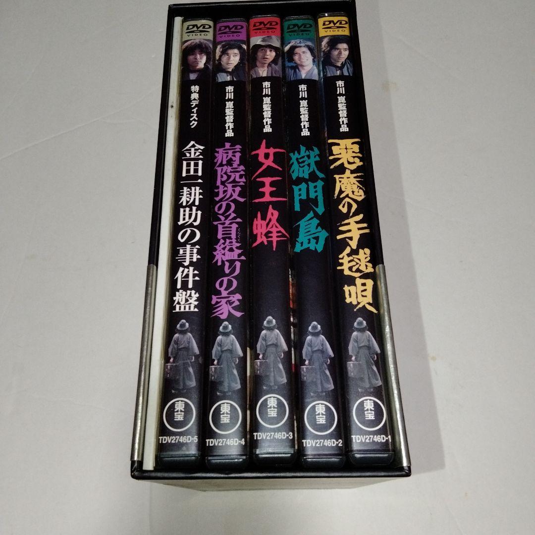 金田一耕助シリーズ 劇場版DVD-BOX 金田一耕助の事件匣〈初回限定生産・5…
