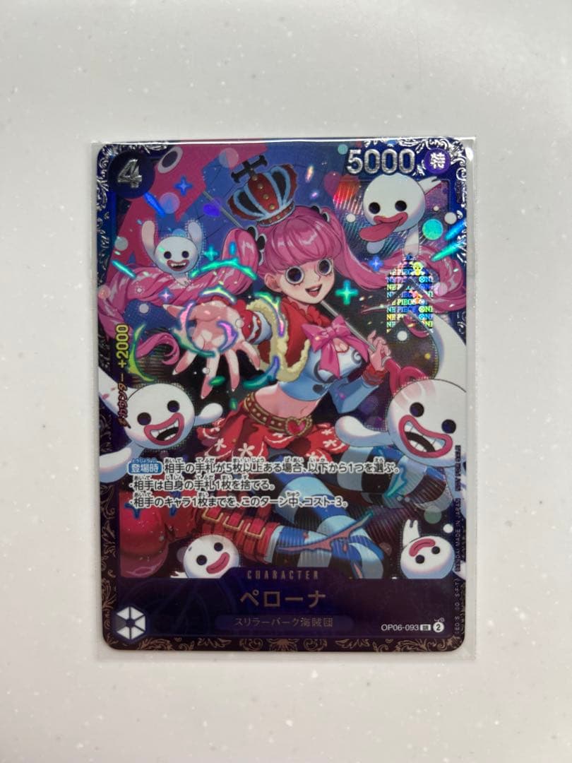 ワンピースカード ロロノア・ゾロ ペローナ　フラッグシップ ST21-015