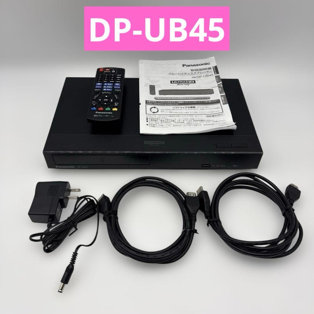 パナソニック ブルーレイプレーヤー DP-UB45-K