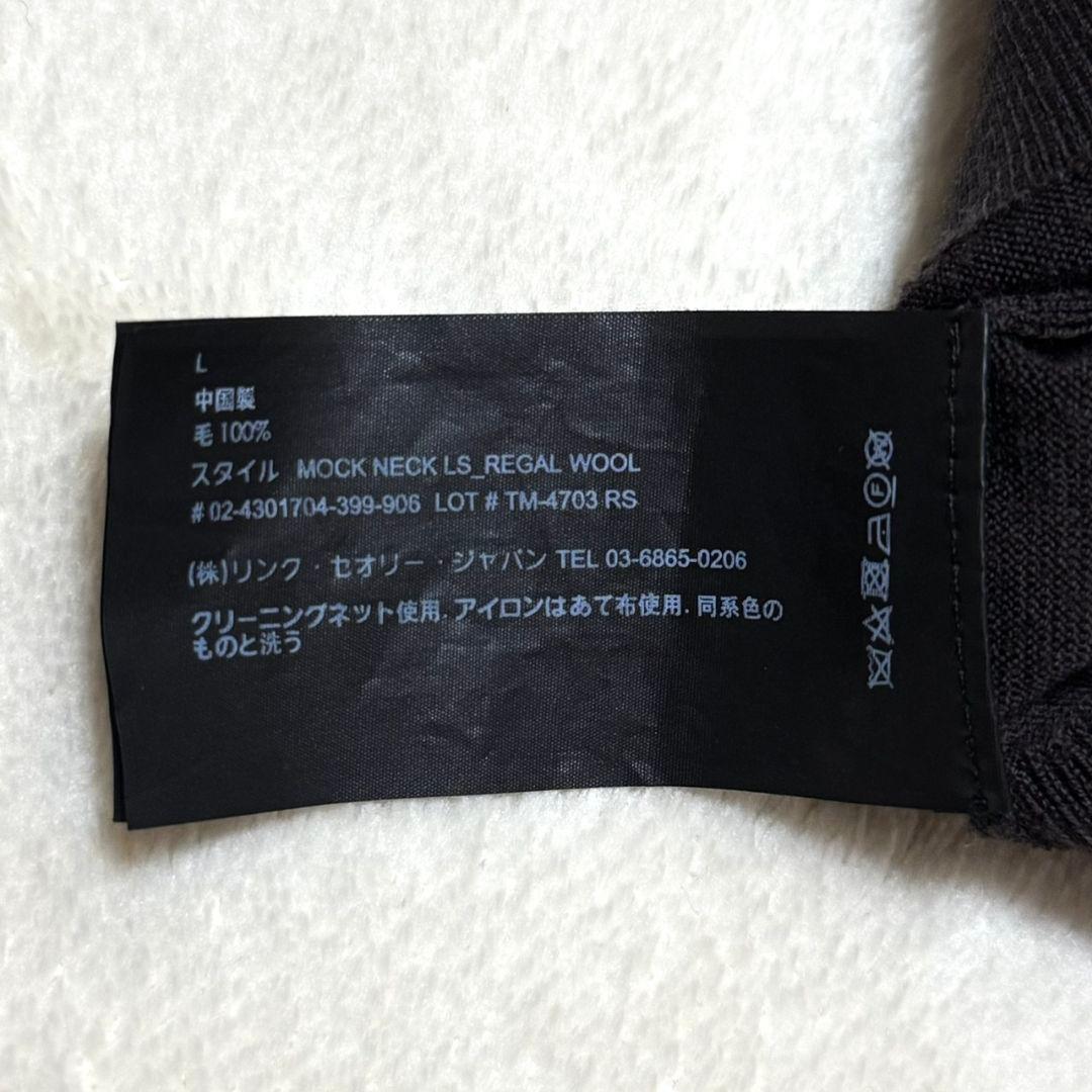 美品 セオリー 2024年 モックネック ニット 高品質 ハイゲージ L