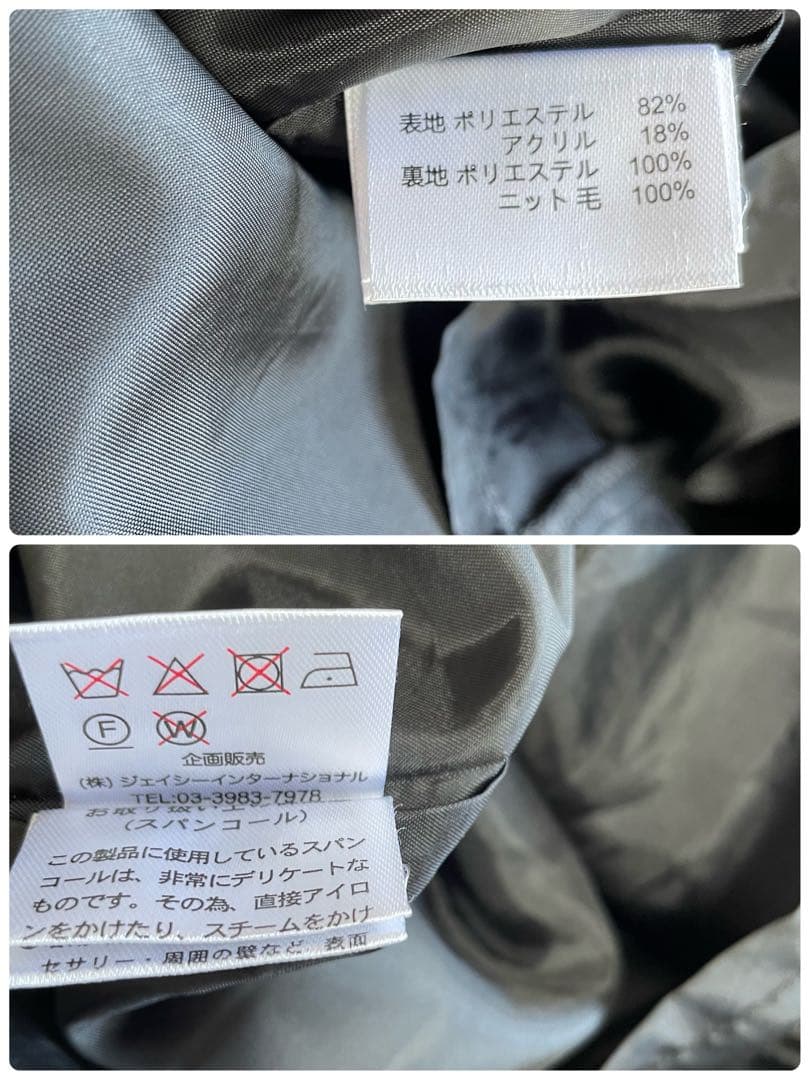 スーパービューティー【42/L】 ビジュー　リボン　ツイード×ニットワンピース