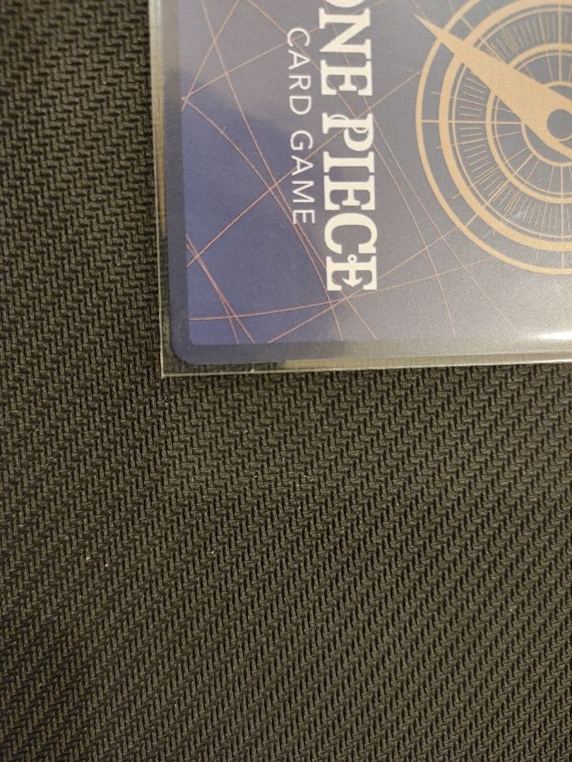 サンジ フラッグシップ