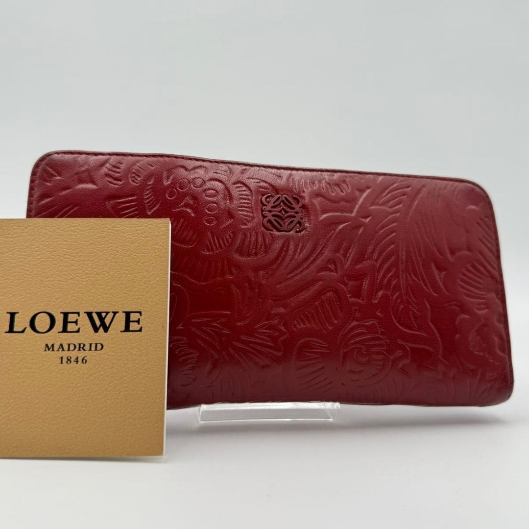 希少　ロエベ　アナグラム　レザー　花柄　ボタニカル　エンボス　ロングウォレット