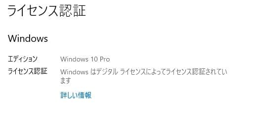 ①HP EliteDesk 800 G3 TW　Intel i7-7700