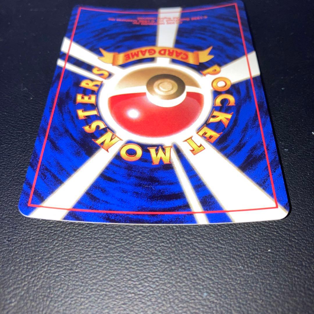 極美品　わるいギャラドス　旧裏　ロケット団　キラ　ホロ