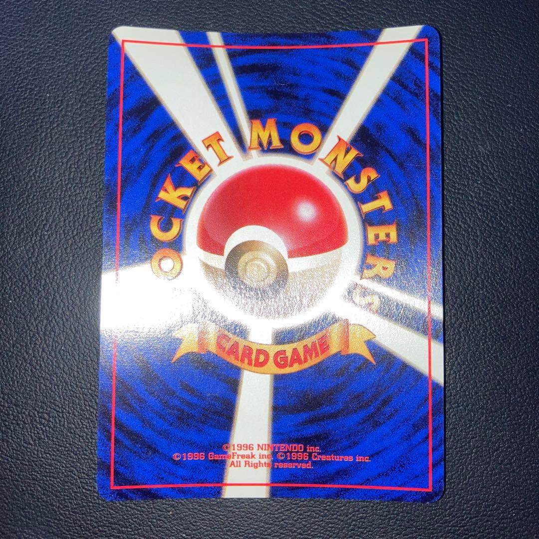 極美品　わるいギャラドス　旧裏　ロケット団　キラ　ホロ