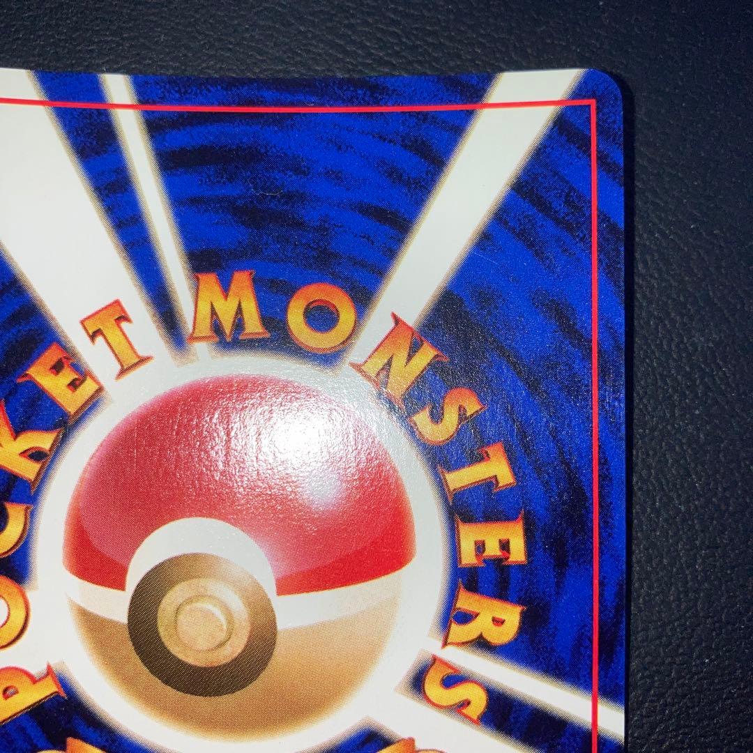 極美品　わるいギャラドス　旧裏　ロケット団　キラ　ホロ