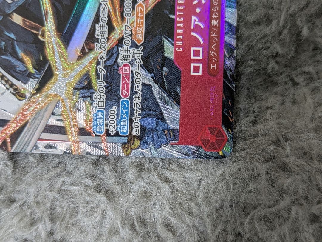 ワンピースカードゲーム　エッグヘッドクライシス　ロロノア・ゾロ　srパラレル