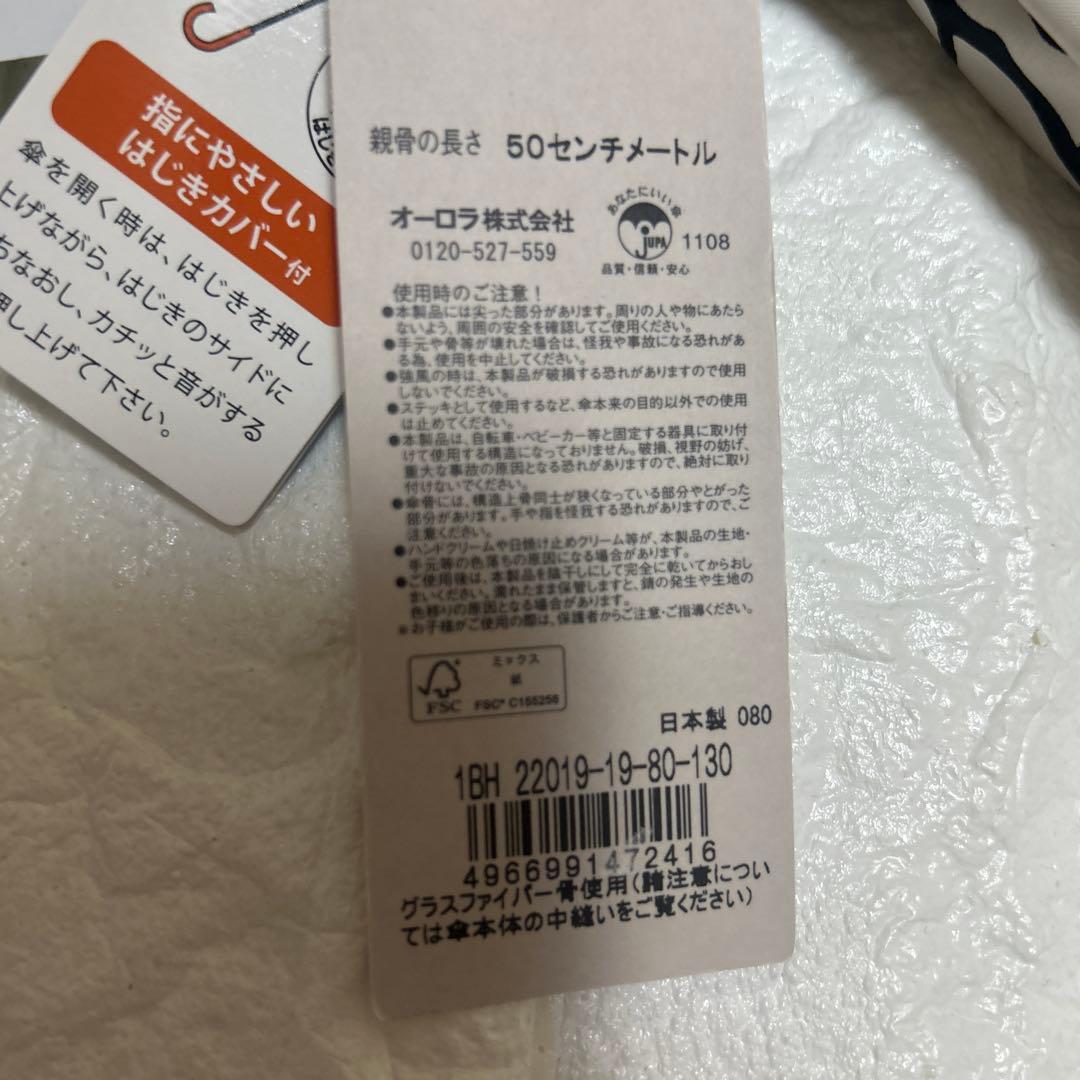 新品ビューランス　コンパクト☂️楽折り　晴雨兼用日傘　サマーシールド