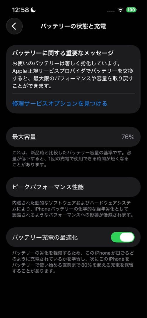 iPhone13Pro 128GB ホワイト　SIMフリー　シルバー