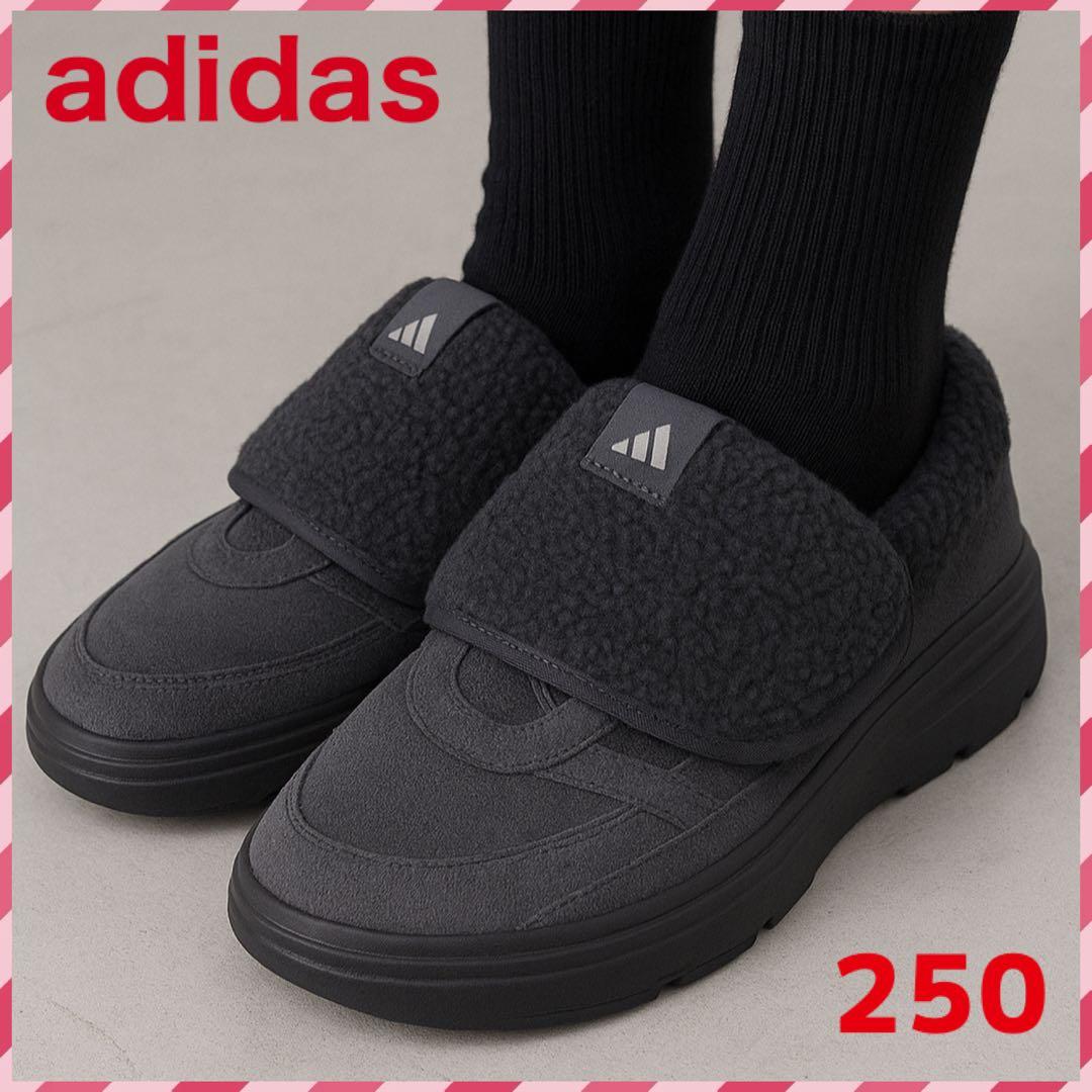 adidas ミュール グレー 25㎝