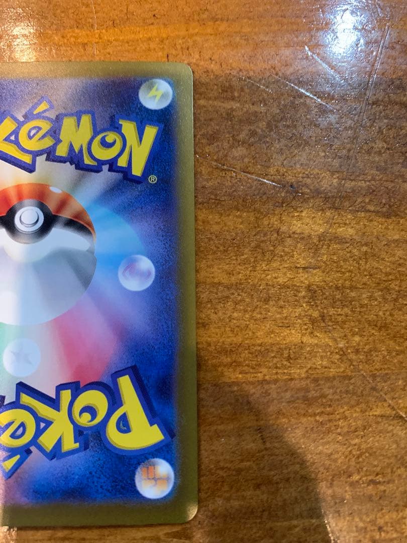 ナンジャモ　SAR シャイニートレジャーex ポケモンカード