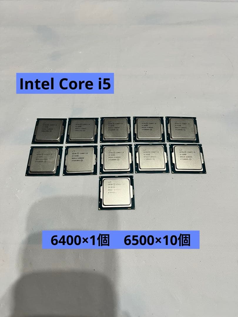 Intel Core i5 6400×1個　6500×10個