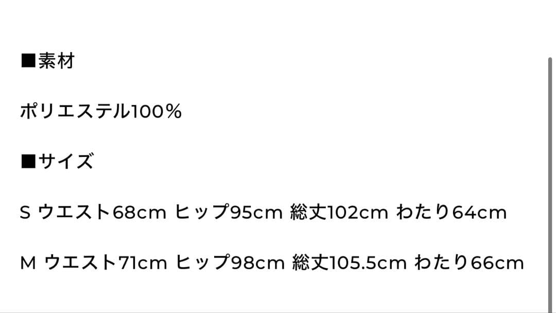 MYNE レザーパンツ ブラウン Mサイズ なぐもふうか