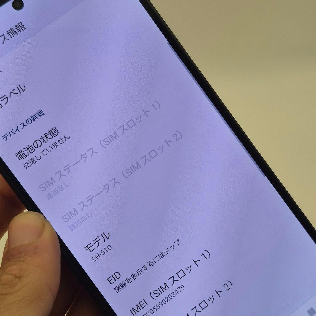 [G49] Aquos r8 pro docomo版 SIMフリー
