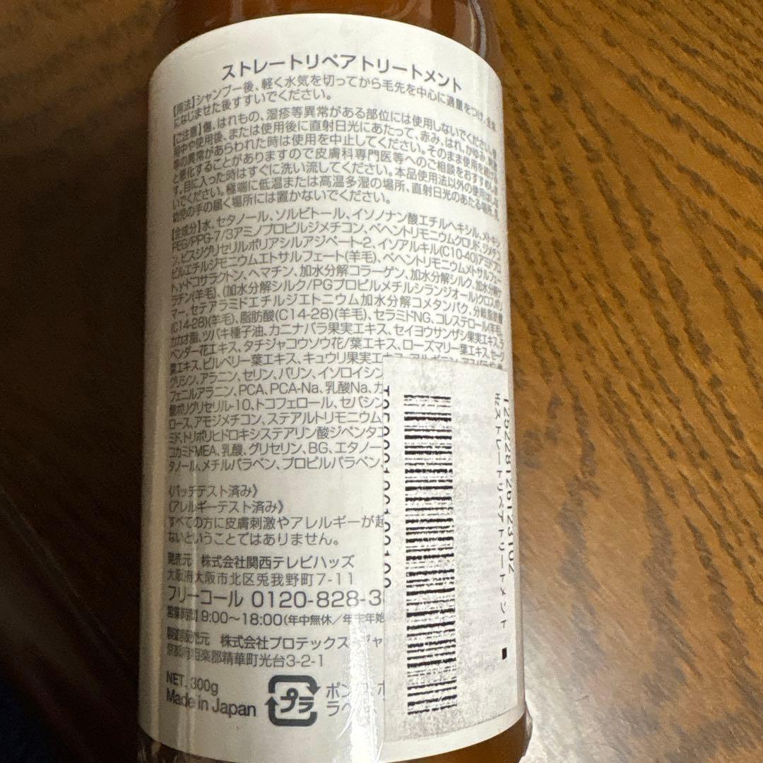 ひろ Ｈz ハッズ　シャンプー・トリートメント、ダブルブラシセット