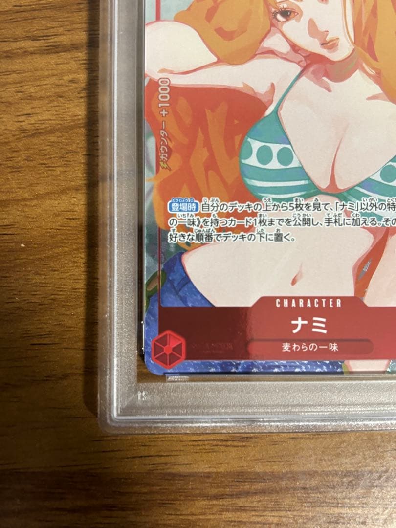 【PSA10】ナミ　プロモ　日版ガールズエディション版OP01-016