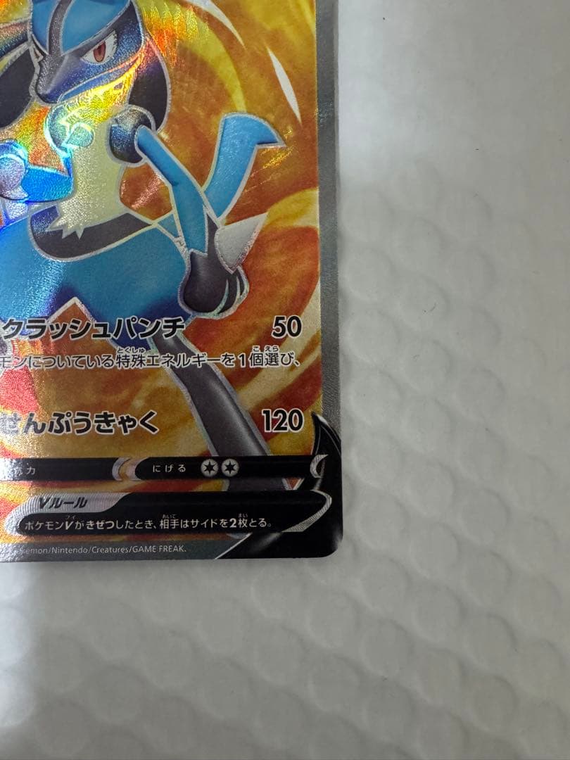 ルカリオV SR 304/S-P PROMO プロモ 争奪戦