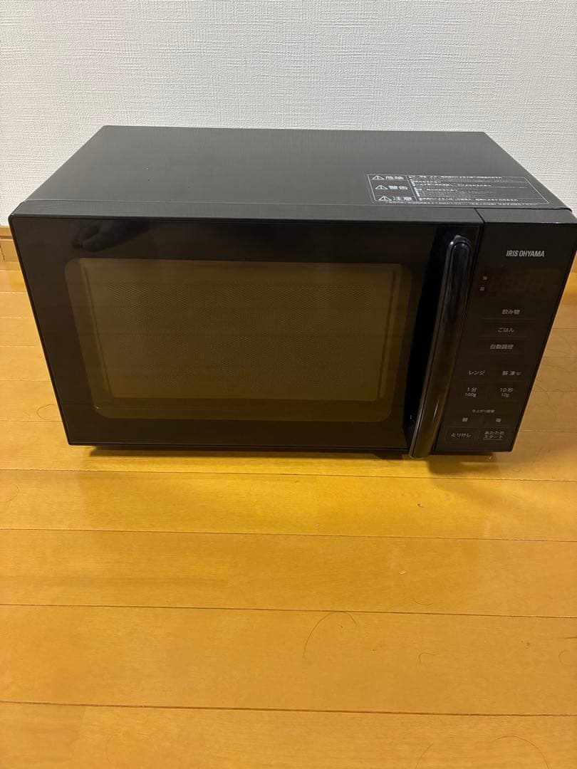 2025年製 PMG-T179-B アイリスオーヤマ 電子レンジ