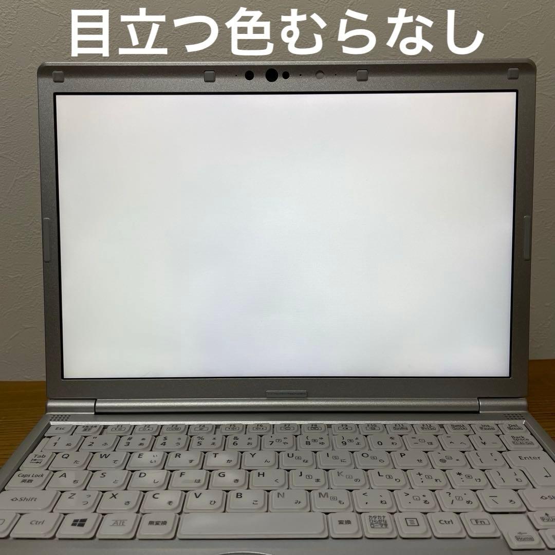 レッツノートCF-SV1/Core i5/メモリ16GB