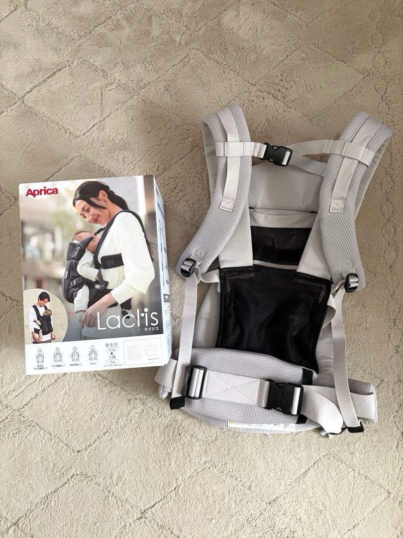 【美品】Aprica ラクリス 抱っこ紐 グレー　新生児　赤ちゃん