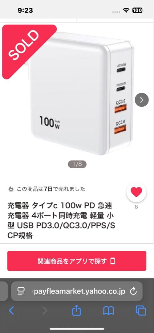 優*ん様 MacBook Pro 2019 16インチ32GB 256GBスペー
