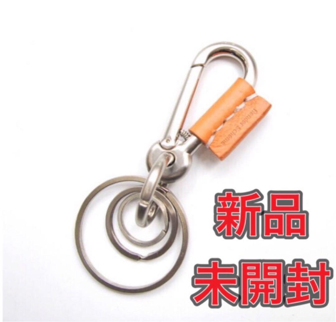 【新品未開封】エンダースキーマ Hender Scheme カラビナ