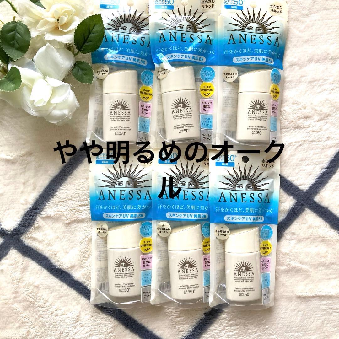 アネッサ　パーフェクトUVスキンケアBB ファンデーションa