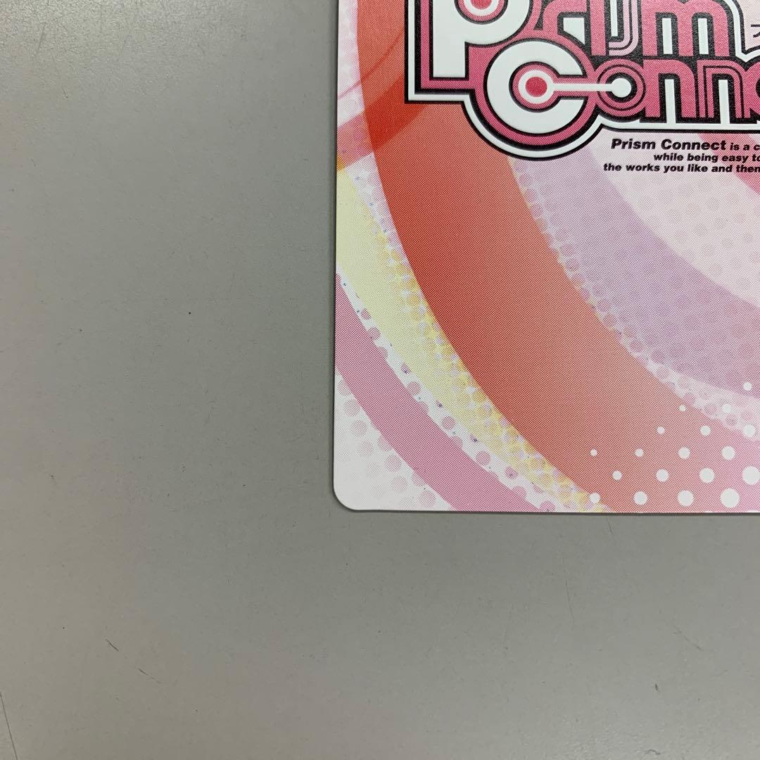 ❶　プリズムコネクト はぐれ勇者の鬼畜美学 凰沢美兎 箔押しサイン入りカード