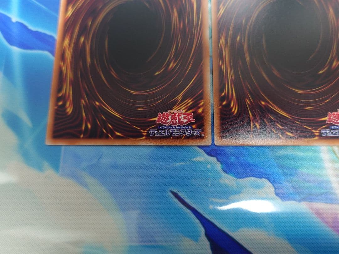 調和ノ天救竜　レリーフ3枚　遊戯王