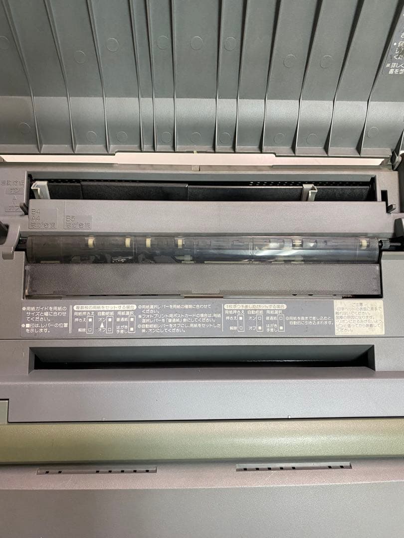 SHARP 書院　WD-990EX