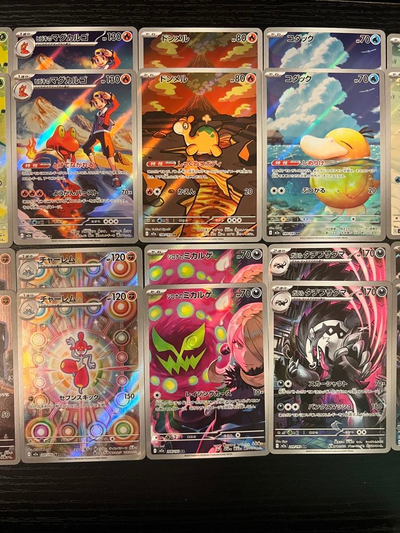 ポケモンカード メガドリーム AR 20種 コンプリート 2セット 計40枚