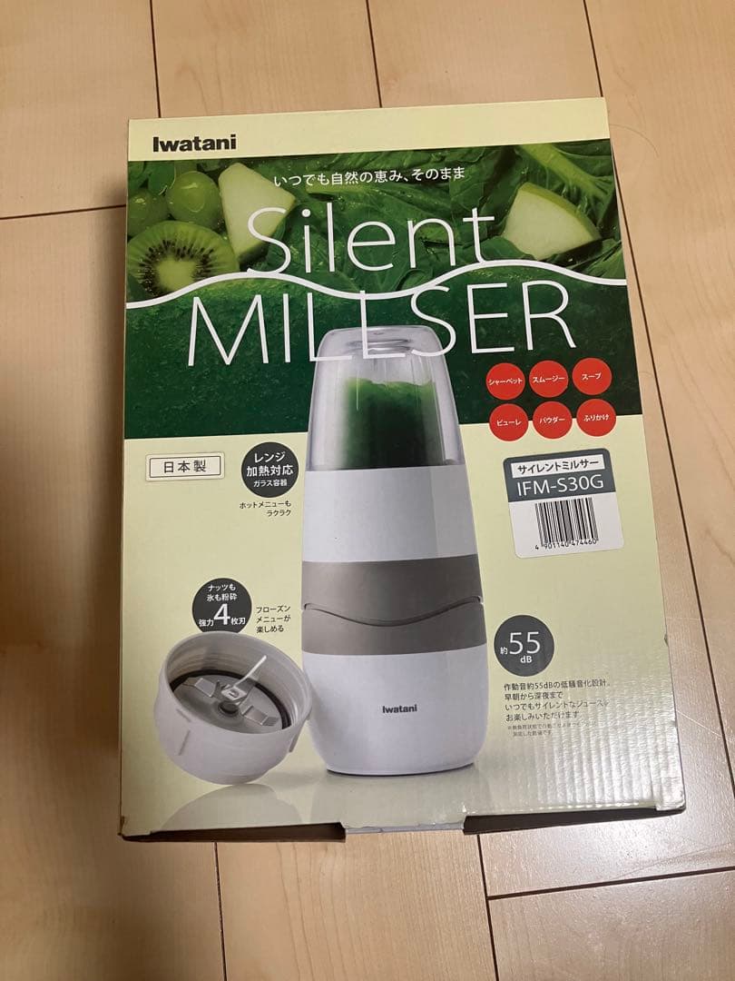 トラ吉 Iwatani Silent MILSER IFM-S30G