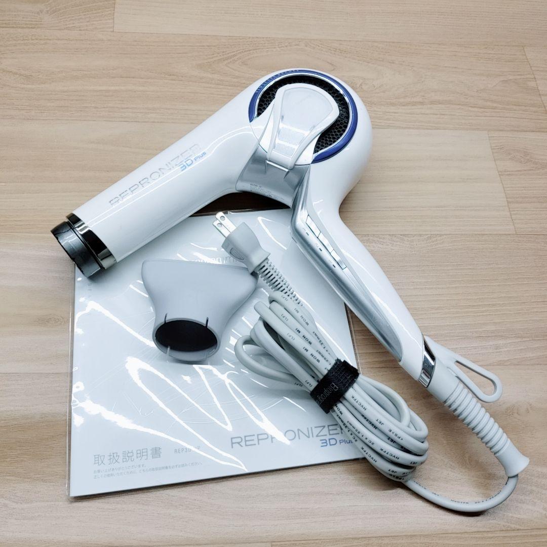 新型リニューアル⭐️リュミエリーナ レプロナイザー 3D plus 3Dplus