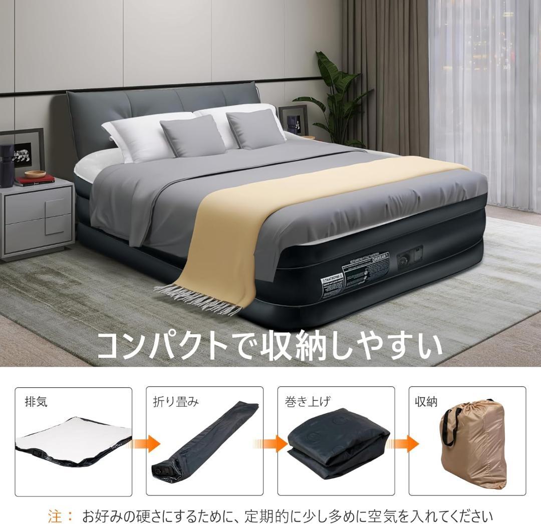 【開封済み・未使用】CoolTry エアーベッド　ダブル　電動ポンプ内蔵　防災