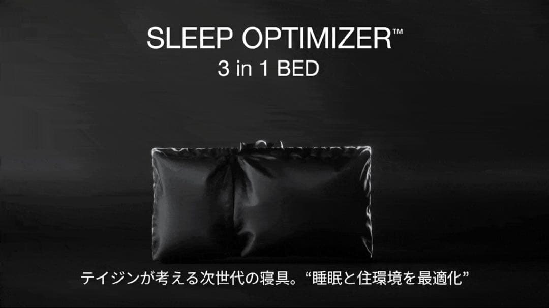 TEIJIN SLEEP OPTIMIZER™ 3 in 1 BED