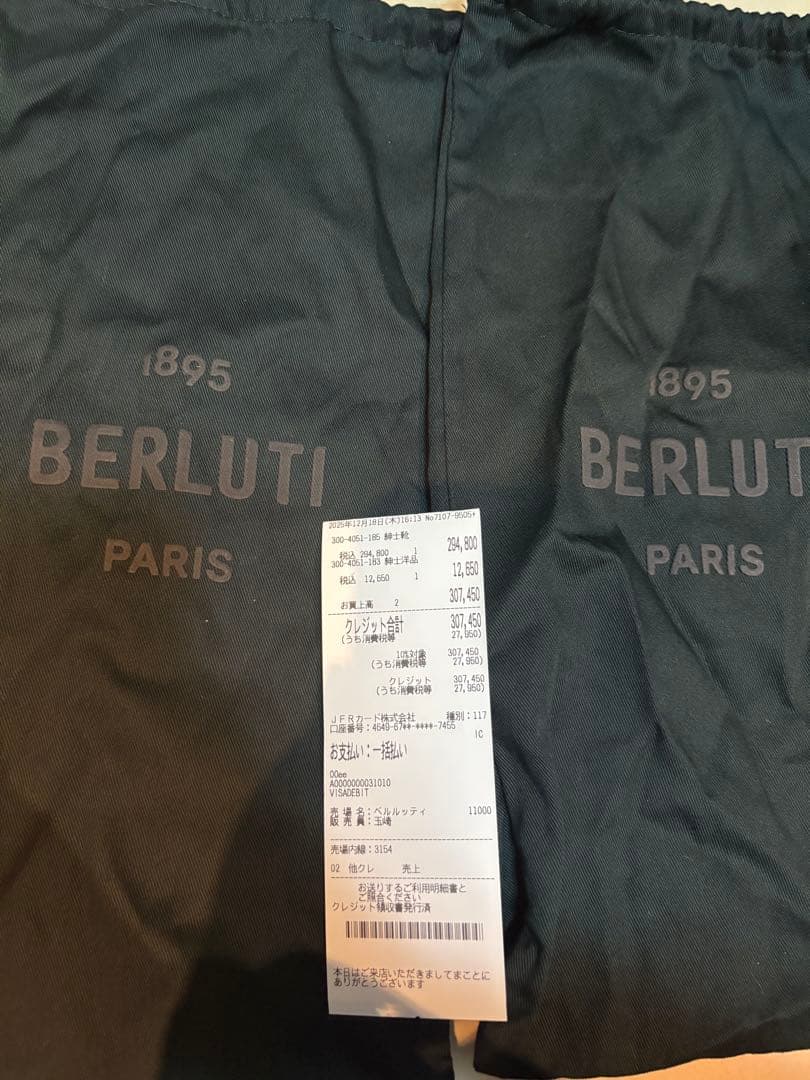 週末限定セールベルルッティ　ファストトラック スリッポン