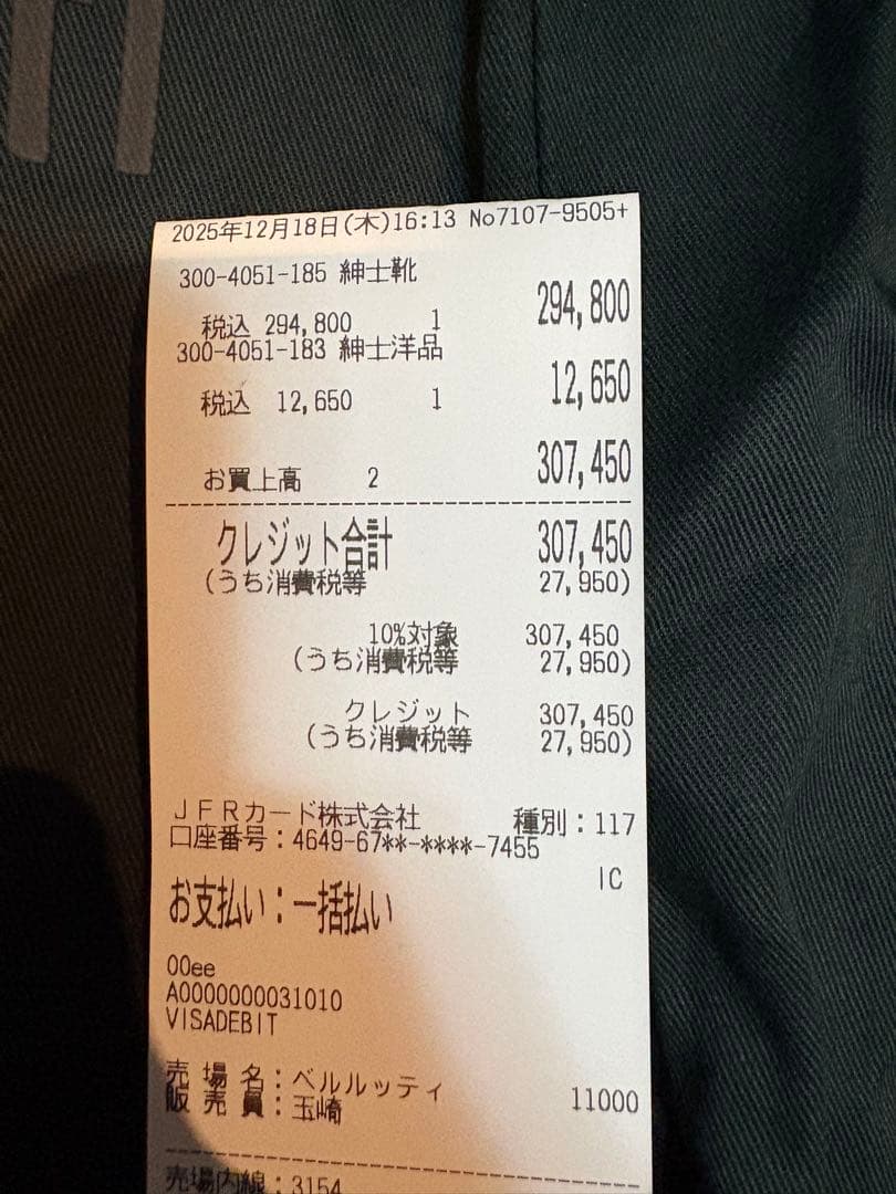 週末限定セールベルルッティ　ファストトラック スリッポン