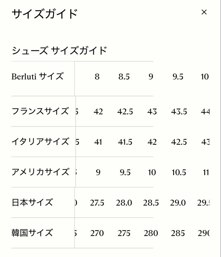 週末限定セールベルルッティ　ファストトラック スリッポン