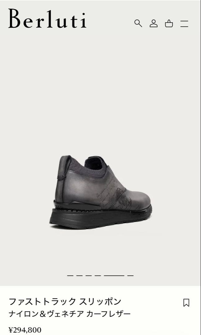 週末限定セールベルルッティ　ファストトラック スリッポン