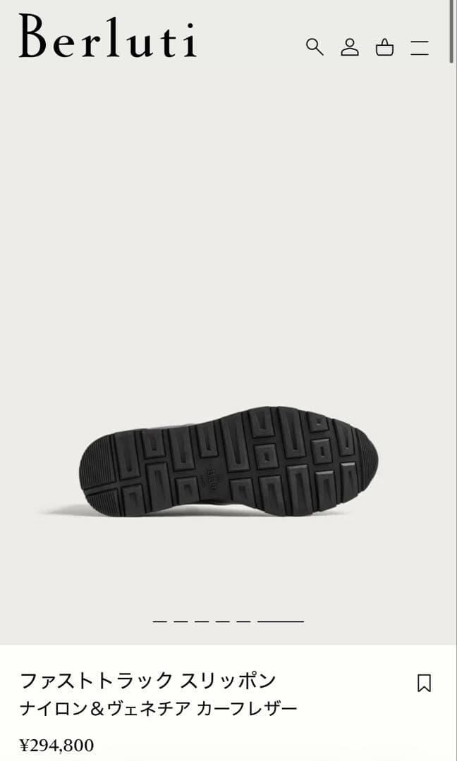 週末限定セールベルルッティ　ファストトラック スリッポン