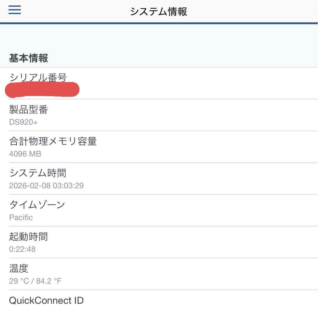Synology Diskstation DS920+ 4ベイ NAS #3