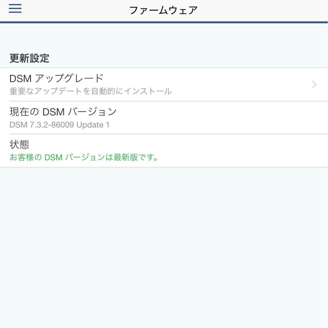 Synology Diskstation DS920+ 4ベイ NAS #3