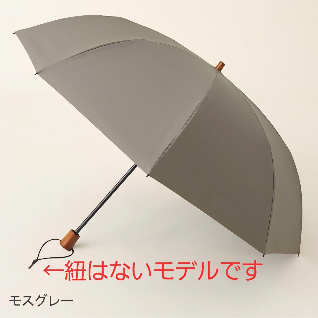 サンバリア100　大判　2段折　モスグレー