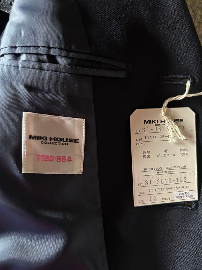 タグ付　ミキハウス コレクション　フォーマルスーツ　130 ソックス付