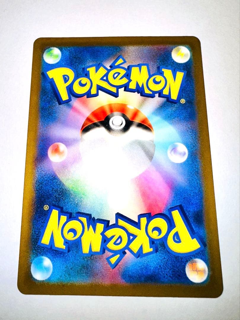 メガカイリューex M2a 246/193 SAR