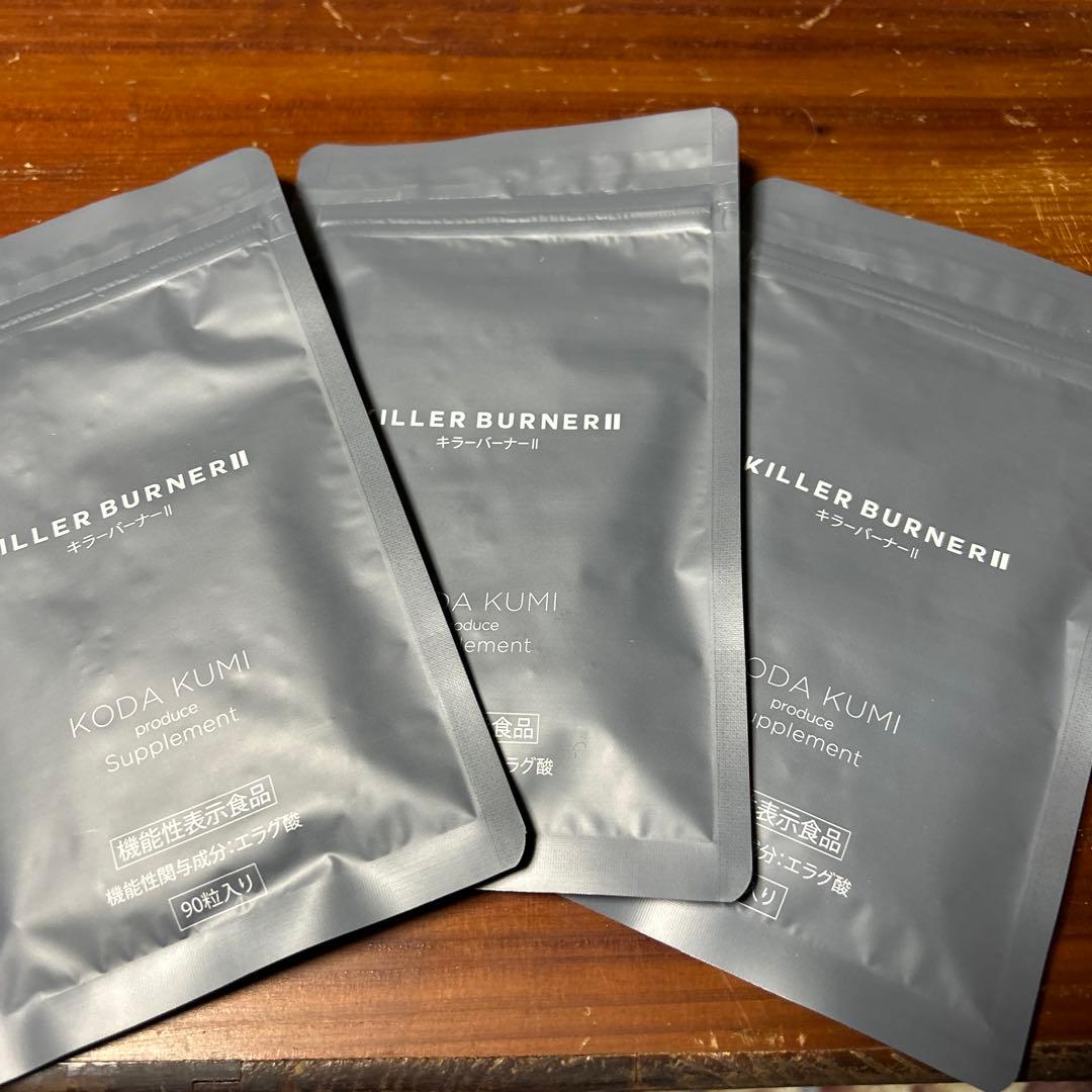 KILLER BURNER II しんちゃん