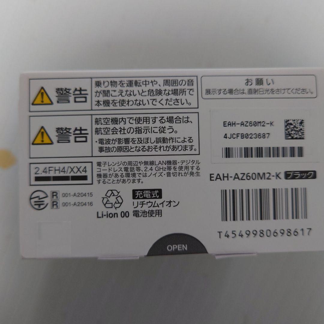 ワイヤレスイヤホン AZ60M2 ブラック