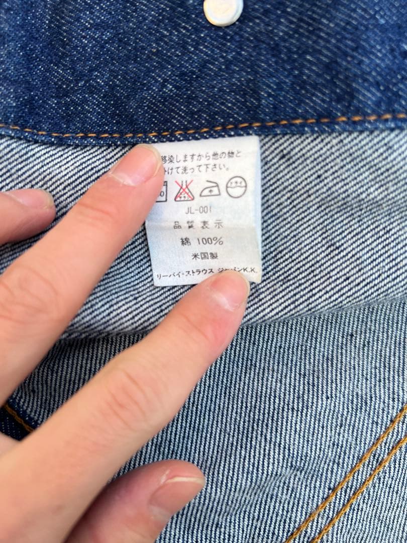 Levi’s 70505 90's デニムジャケット 濃紺