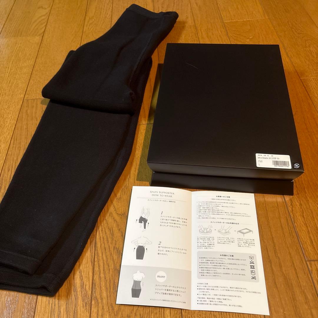 peu à beauté スパッツサポーター Lサイズ ブラック